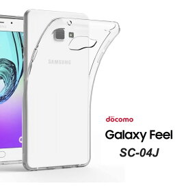 Samsung Galaxy Feel SC-04J 専用透明ケース サムスン ギャラクシー Feel カバー ソフト シンプル 高透明 TPU材質 擦り傷防止 PC材料 軽量 薄型 防衝撃 GalaxyFeel 全面保護ケース ギャラクシーFeel 保護カバー SC04J