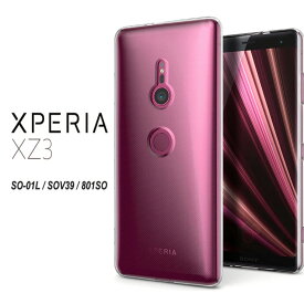 Xperia XZ3 ハードケース ソフトケース クリアケース エクスペリアXZ3 SO-01L SOV39 801SO SO-01Lケース SOV39ケース 801SOケース SO-01Lカバー SOV39カバー 801SOカバー android XpriaXZ3 au docomo softbank monopuri モノプリ