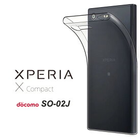 Xperia X compact ハードケース ソフトケース クリアケース エクスペリアXコンパクト SO02J エクスペディア SO-02Jケース SO-02Jカバー Xコンパクト android XperiaXCompact au docomo softbank monopuri モノプリ