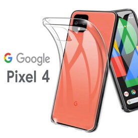 Google Pixel 4 ハードケース ソフトケース クリアケース Google Pixel 4 ハード ソフト GooglePixel4 グーグルピクセル4 Googleピクセル4 Pixel4 ピクセル4ケース ピクセル4カバー Pixel4ケース Pixel4カバー android モノプリ monopuri au docomo softbank