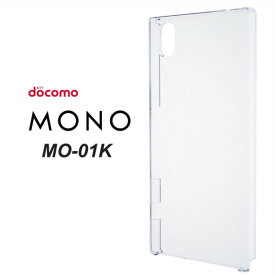 MONO MO-01K ハードケース ソフトケース クリアケース MO-01Kケース MO01Kケース Disneyケース MO01Kカバー MO-01KカバーMO1ケース モノケース MONOケース MONOカバー MONOMO01K モノカバー モノスマホケース モノプリ monopuri au docomo softbank