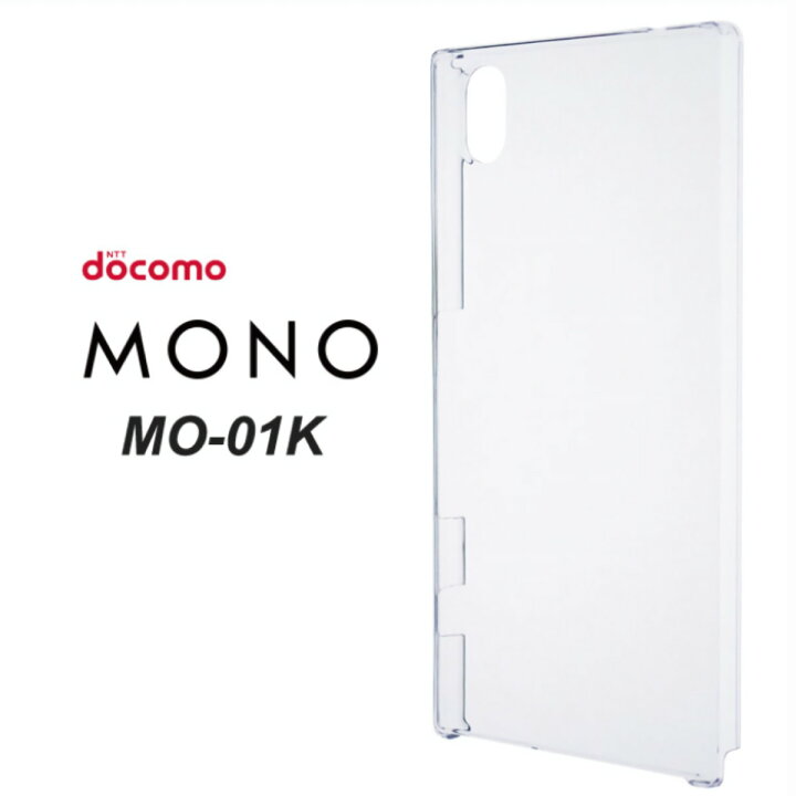 楽天市場 Mono Mo 01k ハードケース ソフトケース クリアケース Mo 01kケース Mo01kケース Disneyケース Mo01kカバー Mo 01kカバーmo1ケース モノケース Monoケース Monoカバー Monomo01k モノカバー モノスマホケース モノプリ Monopuri Au Docomo Softbank Monopuri 楽天市場 Mono Mo 01k ハードケース ソフトケース クリアケース Mo 01kケース Mo01kケース Disneyケース Mo01kカバー Mo 01kカバーmo1ケース モノケース Monoケース Monoカバー Monomo01k モノカバー モノスマホケース モノプリ Monopuri Au Docomo Softbank Monopuri