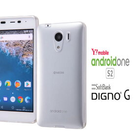 android one S2 / DINGO G 兼用 ハードケース ソフトケース クリアケース アンドロイドワンエスツー androidones2 アンドロイドワンS2 androidones2ケース S2ケース DINGO G DINGOGケース 601KC 602KC 601KCケース 602KCケース monopuri モノプリ au docomo SoftBank