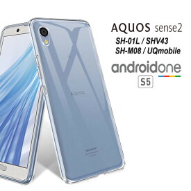 android one S5 / AQUOS sense2 兼用 ハードケース ソフトケース クリアケース androidones5 sense2 SH-01L SHV43 SH-M08 SH-01Lケース SHV43ケース SH-M08ケース androidones5ケース S5ケース OneS5ケース S5カバー 透明 monopuri モノプリ au docomo SoftBank