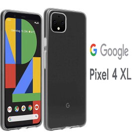 Google Pixel 4XL ハードケース ソフトケース クリアケース ケース グーグルピクセル4XL googleピクセル グーグルピクセル pixel4XLケース pixel4XLカバー googleケース googleカバー 4XLケース 4XLカバー android モノプリ monopuri au docomo softbank