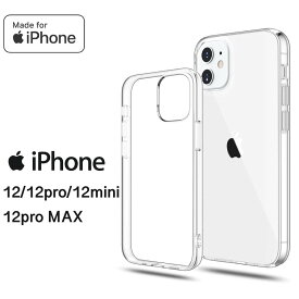 iPhone12 iPhone12pro iPhone12mini iPhone12proMAX ハードケース ソフトケース シリコンケース アイフォーン12 アイフォーン12pro アイフォーン12mini