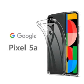 Google Pixel 5a ハード ソフト クリアケース GooglePixel5a Pixel5aハードケース Pixel5aソフトケース Pixel5aケース Pixel5aカバー グーグルケース グーグルピクセル グーグルピクセル5a ピクセル5aケース ピクセルスマホケース HARD SOFT ピクセル5aソフト
