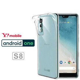 android one S8 ハード ソフト クリアケース アンドロイドワンエス8 エスエイト androidoneS8 アンドロイドワンS8 androidoneS8ケース S8ケース androidoneS8カバー oneS8ケース S8カバー クリアケース ハードケース ソフトケース HARD SOFT