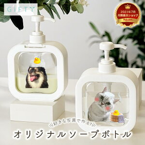 �y�I���W�i�� �\�[�v�{�g���z�ʐ^���� �\�[�v�{�g���@������ �\�[�v�{�g���@�ʐ^ �v�����g �{�g���@�o�Y�j�� ������@�a�����v���[���g �I���W�i���@�h�V�̓� �v���[���g �ʐ^�@�����j�� 