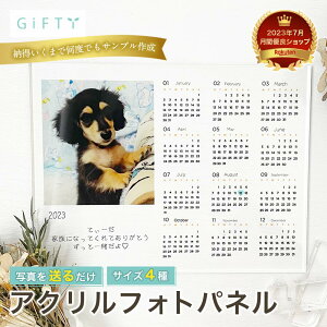 ������ �ʐ^���� �A�N�����J�����_�[ �L�O�� �v���[���g �L�O�� �v���[���g ������ �ʐ^���� �A�N�����t�H�g�p�l�� �y�b�g �� �L �Ƒ� �M�t�g �v���o �ۑ� �������A�� ������� �C���e���A 