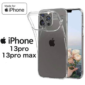 iPhone13pro iPhone13promax ハード ソフト カバー ケース シリコン アイフォン13pro アイフォン13promax アイフォーン13pro アイフォーン13promax スマホ シリコン TPU 透明 クリア ソフトケース ハードケース 透明ケース