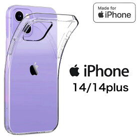 iPhone14 iPhone14plus ハード ソフト カバー ケース シリコン アイフォン14 アイフォン14plus アイフォーン14 アイフォーン14plus スマホ シリコン TPU 透明 クリア ソフトケース ハードケース 透明ケース