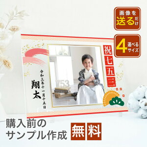  r[T 1,000~N[|  j̎q@3ˁ@5ˁ@7ˁ@܎O@753@@s͗l@ʐ^@ʐ^ā@a@tHgt[@@Ƒ@Ƒʐ^@t@~[@t@~[tH