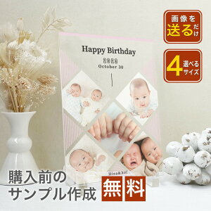 yANtHgpl A67zԂ xCr[ ԂV baby q ގ ޏ tHgt[  AN ʐ^ LO LO a CX^ ʐ^ vg tHg tHgp