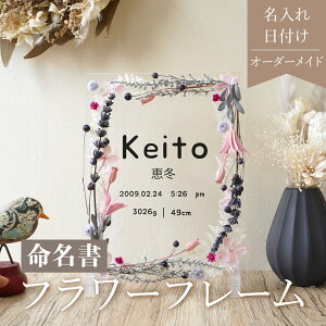 r[T1,000~N[|y  flower flame Pink i06 z  킢 I[_[ I[_[Ch Baby Ԃ oYj j[{[ vU[uht[ LO v[