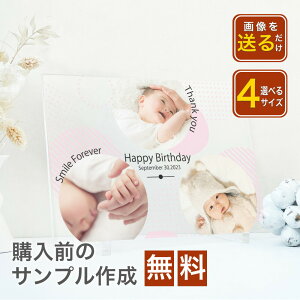 yANtHgpl A59zԂ xCr[ ԂV baby q ގ ޏ tHgt[  AN ʐ^ LO LO a CX^ ʐ^ vg tHg tHgp