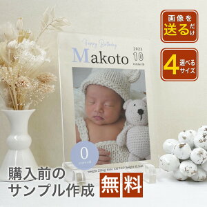 yANtHgpl A65zԂ xCr[ ԂV baby 0 0Ύ q ގ ޏ tHgt[  AN ʐ^ a CX^ ʐ^ vg tHg tHgpl FB 