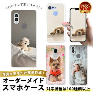 y I[_ChAndroid OneP[X zAndroid One S10 S9 S8 X5 S@Ή  ʐ^ 蒠^ NAP[X n[hP[X I[_[Ch E1 v[g Mtg hV̓ ̓ 