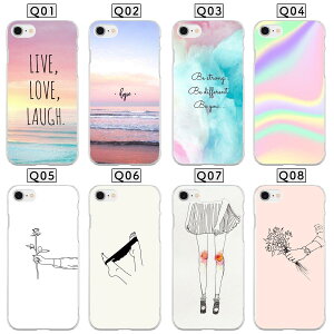 Iphone Se ケースの通販 価格比較 価格 Com