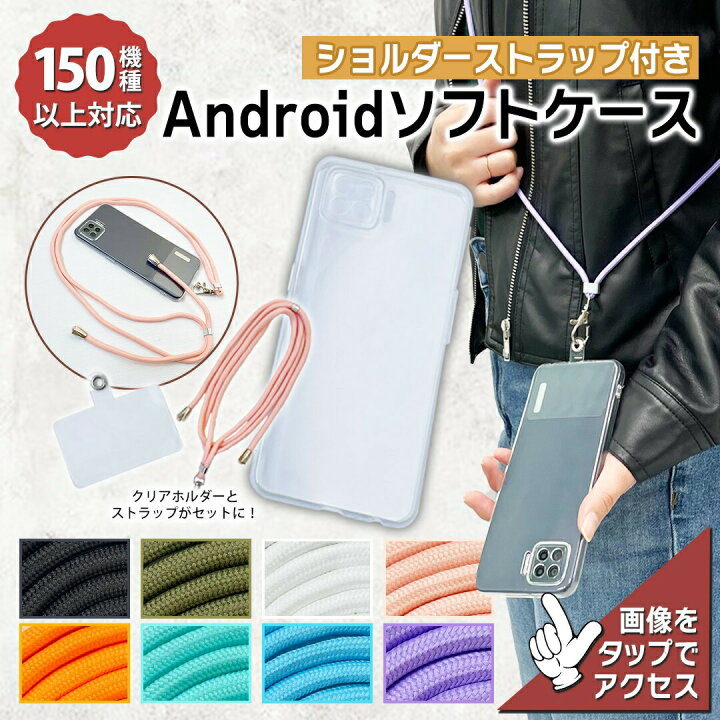 楽天市場】OPPO A5 2020 / A9 2020 兼用 ハードケース ソフトケース クリアケース OPPOA5ケース OPPOA9ケース A5ケース A9ケース OPPOケース OPPOA5カバー OPPOA9カバー オッポA5 オッポA9オッポケース オッポカバー OPPOカバー android モノプリ monopuri au docomo ...