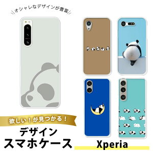 Xperia Z3 Compact / Xperia A4 / Z4mini SO-02G SO-04G P[X X}zP[X TPU \tgP[X NA  ^fp gуJo[ p_ ς  킢 LN^[ Aj} n