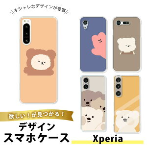 Xperia 5 ? SO-54C P[X X}zP[X TPU \tgP[X  ^ GNXyA5iv gуJo[ Ռz N} xA  킢 LN^[ Aj} n efBxA  ʂ JW