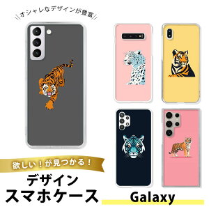 Galaxy S8+ SC-03J SCV35 P[X X}zP[X TPU \tgP[X  ^ MNV[S8vX Jo[ ϏՌ lq  g Ƃ   킢 LN^[ Aj} n JW