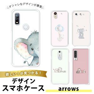 arrows We TPU \tg  NA A[YWe gуJo[ ^ ϏՌ lqɂ ]E   킢 LN^[ Aj} n D eq Ԃ pXe  JWA