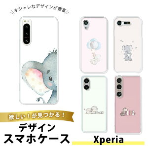 Xperia 1iXZ4j SO-03L SOV40 P[X X}zP[X TPU \tgP[X  GNXyA1 gуJo[ ^ ϏՌ Vv l ]E   킢 LN^[ Aj} n D eq 