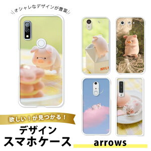 arrows NX F-01K TPU \tg  A[YNX gуJo[ ^ Ռz Vv l u^   킢 LN^[ Aj} n sN ʂ ACX JWA  l