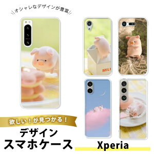 Xperia 1 ? SO-51C SOG06 P[X X}zP[X TPU \tgP[X NA  GNXyA1iv Jo[ ^ ϏՌ u^   킢 LN^[ Aj} n sN ʂ ACX J