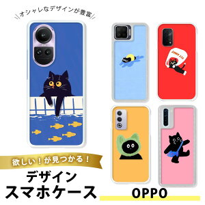 OPPO Reno A TPU �\�t�g ���� �N���A �I�b�|RenoA �g�уJ�o�[ ���^ �Ռ��z�� �V���v�� ������� �L �l�R ���L ���� ���킢�� �L�����N�^�[ �A�j�}�� �����n �� �_ �|�b�v �J�W���A�� ������� �l�C 