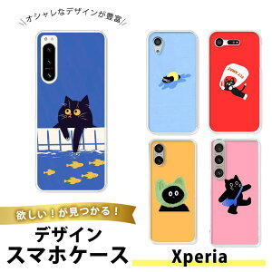 Xperia Z3 Compact / Xperia A4 / Z4mini SO-02G SO-04G P[X X}zP[X TPU \tgP[X NA  ^fp gуJo[ L lR L  킢 LN^[ Aj} n