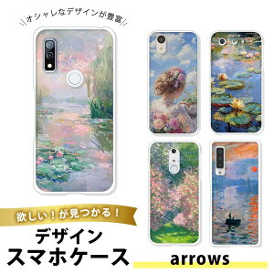 arrows NX F-01K TPU \tg  A[YNX gуJo[ ^ Ռz Vv l G A[g  ۔h @  i  R p NVbN GKg  |p ~[WA