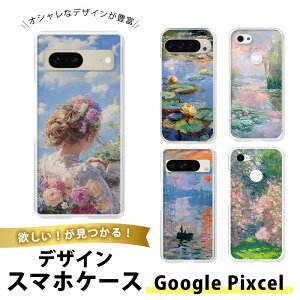 Google Pixel 4 XL TPU \tg  sNZ4XL gуJo[ ^  i Vv G A[g  ۔h @  i  R p NVbN GKg  |p ~[WA 