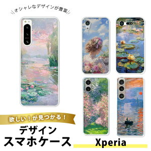 Xperia ACE 3 SO-53C P[X X}zP[X TPU \tgP[X NA  GNXyAG[X3 gуJo[ Ռz ^ G A[g  ۔h @  i  R p NVbN GK