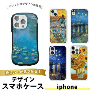 iPhone X / XS P[X X}zP[X TPU \tgP[X NA  ^ ϏՌ ACtHX XS gуJo[  Vv ݃J[ G A[g  Sbz  Ђ܂ ۔h p 