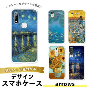 arrows Be F-04K TPU \tg  NA A[YBe Jo[ ^ Ռz Vv G A[g  Sbz  Ђ܂ ۔h p NVbN GKg  |p ~[WA M