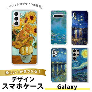Galaxy S10 SC-03L SCV41 P[X X}zP[X TPU \tgP[X  NA MNV[S10 gуJo[ ^ Ռz Vv l G A[g  Sbz  Ђ܂ ۔h p N