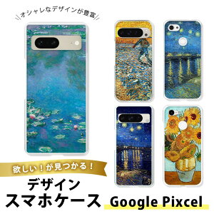 Google Pixel 8 Pro TPU \tg  sNZ8v Jo[ ^ ϏՌ lfUCɍ킹₷ G A[g  Sbz  Ђ܂ ۔h p NVbN GKg  |