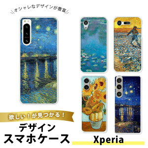 Xperia XZ SO-01J SOV34 P[X X}zP[X TPU \tgP[X  GNXyAXZ Jo[ ^ Vv Ռz G A[g  Sbz  Ђ܂ ۔h p NVbN GKg 