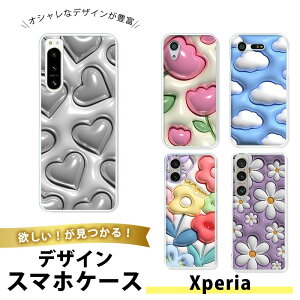 Xperia 1 ? SO-51C SOG06 P[X X}zP[X TPU \tgP[X NA  GNXyA1iv Jo[ ^ ϏՌ  3D A[g fUC n[g _   t[c Ղ _ |bv J