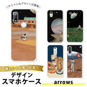 arrows Be4 Plus TPU �\�t�g ���� �A���[�YBe4�v���X �g�уJ�o�[ ���^ ������� ��l���� �F�� �f�� �� �R�X�� �A�[�g ���z �t�@���^�W�[ ���g�� ���B���e�[�W �F����s�m �J�t�F �s�v�c ���j�[�N ��