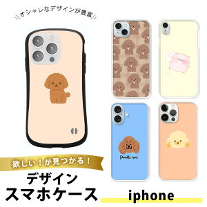 iPhone 5 / 5s / SE �P�[�X �X�}�z�P�[�X TPU �\�t�g�P�[�X �N���A ���� �A�C�t�H��5 5s ����SE �g�уJ�o�[ ���^ �ϏՌ� �V���v�� ������� �j�����p �� �v�[�h�� �g�C�v�[�h�� �y�b�g ���� ���킢�� 