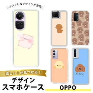 OPPO Find X3 Pro TPU �\�t�g ���� �I�b�|FindX3Pro �J�o�[ ���^ �Ռ��z�� �����f�U�C������ �� �v�[�h�� �g�C�v�[�h�� �y�b�g ���� ���킢�� �L�����N�^�[ �����n �A�j�}�� �C���X�g �V���v�� �J�W��