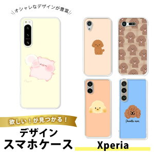 Xperia Z3 Compact / Xperia A4 / Z4mini SO-02G SO-04G P[X X}zP[X TPU \tgP[X NA  ^fp gуJo[  v[h gCv[h ybg  킢 LN^[