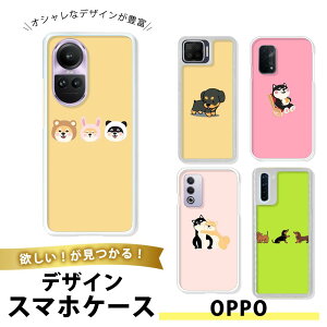 OPPO A77 TPU �\�t�g ���� �I�b�|A77 �J�o�[ ���^ �V���v�� ���i�g�� ��l���q�ɂ��� �� �_�b�N�X�t���h �Č� �y�b�g ���� ���킢�� �L�����N�^�[ �����n �A�j�}�� �C���X�g �V���v�� �J�W���A�� 