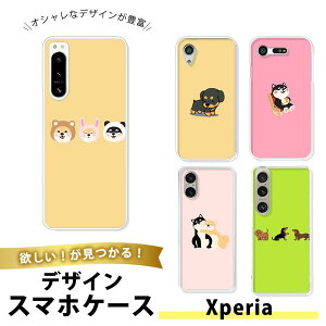 Xperia 1 ? SO-51C SOG06 P[X X}zP[X TPU \tgP[X NA  GNXyA1iv Jo[ ^ ϏՌ  _bNXth Č ybg  킢 LN^[ n Aj} CX