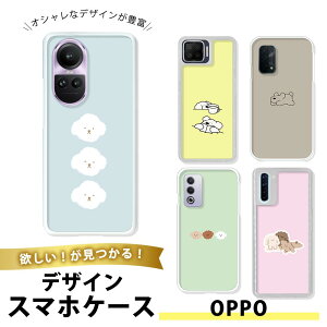OPPO Reno A TPU �\�t�g ���� �N���A �I�b�|RenoA �g�уJ�o�[ ���^ �Ռ��z�� �V���v�� ������� �� �y�b�g ���� ���킢�� �L�����N�^�[ �����n �A�j�}�� �C���X�g ��邢 �V���v�� �J�W���A�� ����
