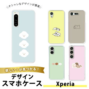 Xperia 1iXZ4j SO-03L SOV40 P[X X}zP[X TPU \tgP[X  GNXyA1 gуJo[ ^ ϏՌ Vv l  ybg  킢 LN^[ n Aj} CX